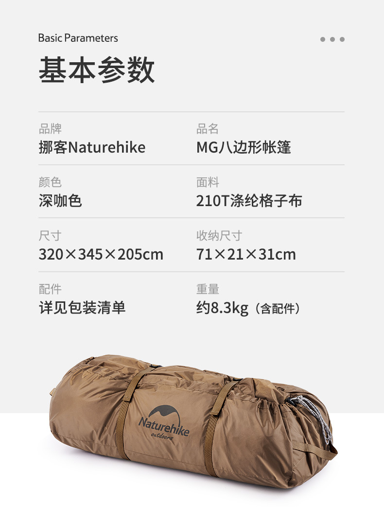 Cheap Goat Tents  Outdoor Camping Octagonal Tent Multi Window Ventilation Mushroom Type Camping Tent MG NH22ZP012   